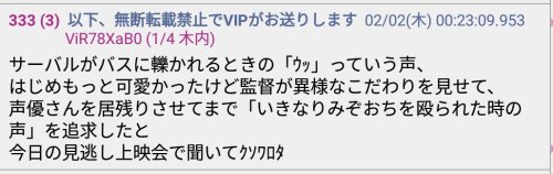 katoyuu:無さんのツイート: “けものフレンズこわい https://t.co/0KrIR4mTWR”