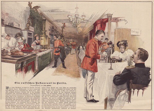 “Открытка русского эмигрантского ресторана в Берлине, 1920-е, Германия ????????.”