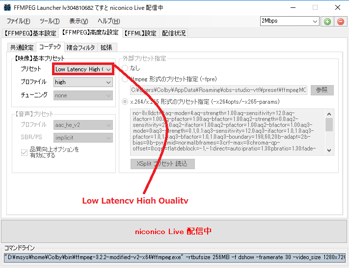 Ffml Xsplit X ニコ生新配信 Colby Blog