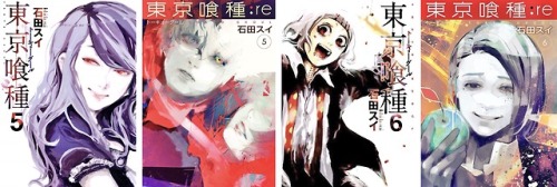 toukatan:tokyo ghoul & tokyo ghoul:re → volume covers 01 -...