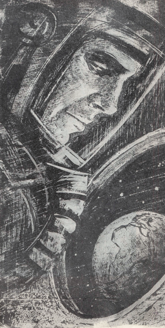 Space art by N. Kustov (1961)