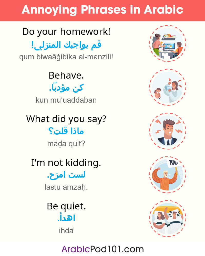 learn-arabic-arabicpod101-annoying-phrases-in-arabic-our-pdf