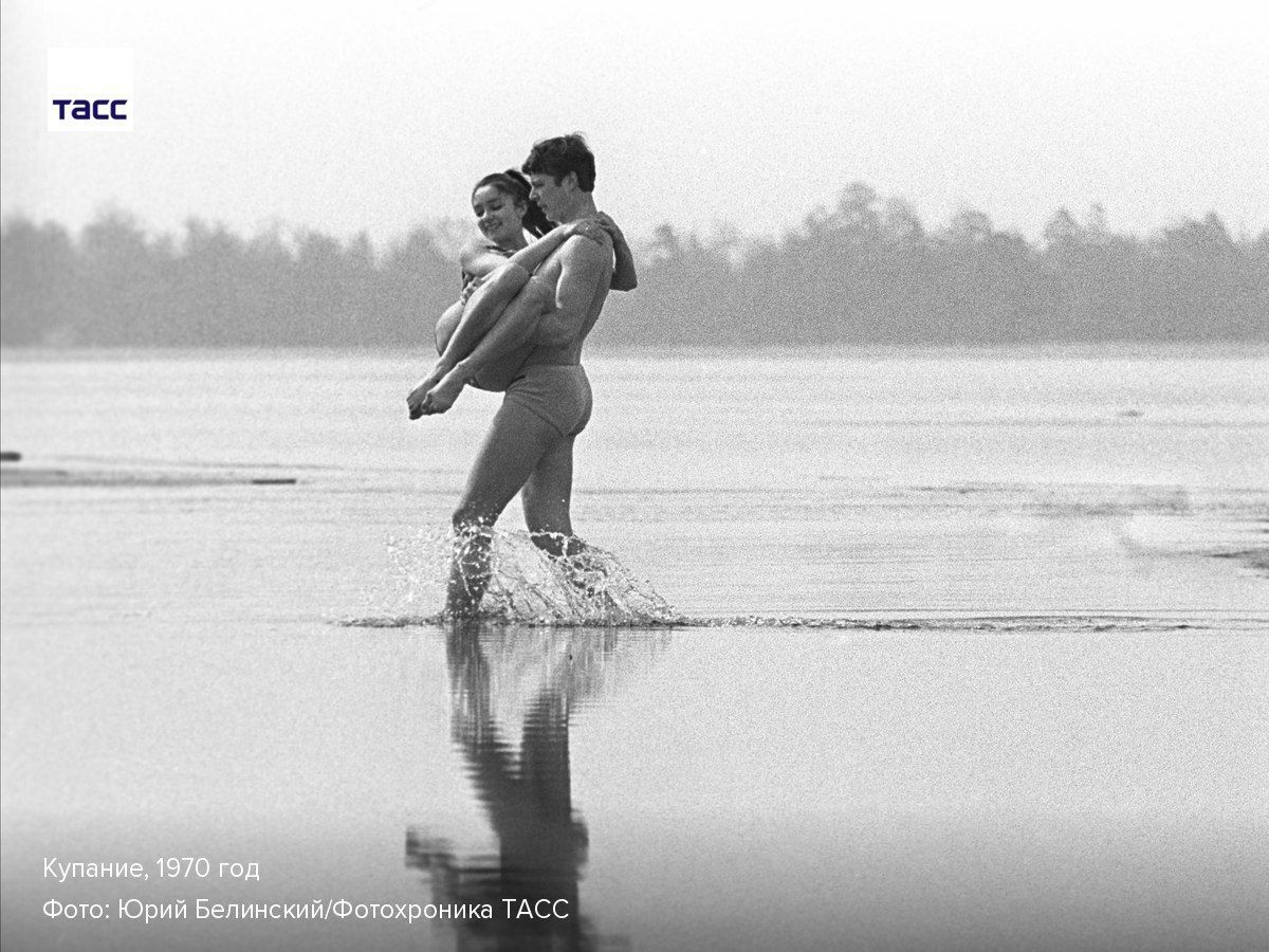 Bathing, photo by Yuri Belinsky (1970)