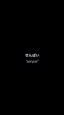 Featured image of post Tumblr Aesthetic Japanese Words We hope you enjoy our growing collection of hd images to use as a background or home screen for your smartphone or computer