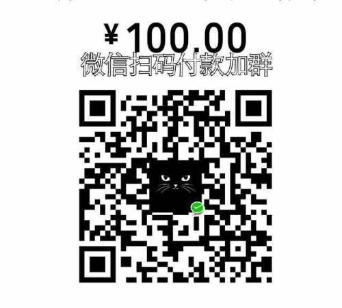 csg0v0:最近一个月都在忙毕业设计，从今天开始会逐渐开始更新。微信扫码1次付款后截图给我拉你进群。视频购买扫两次。