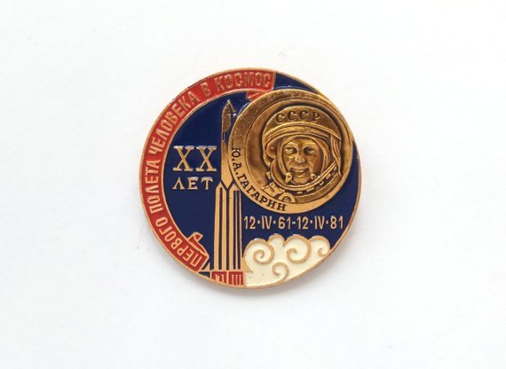 20 years of Yuri Gagarin’s space flight - vintage enamel pin