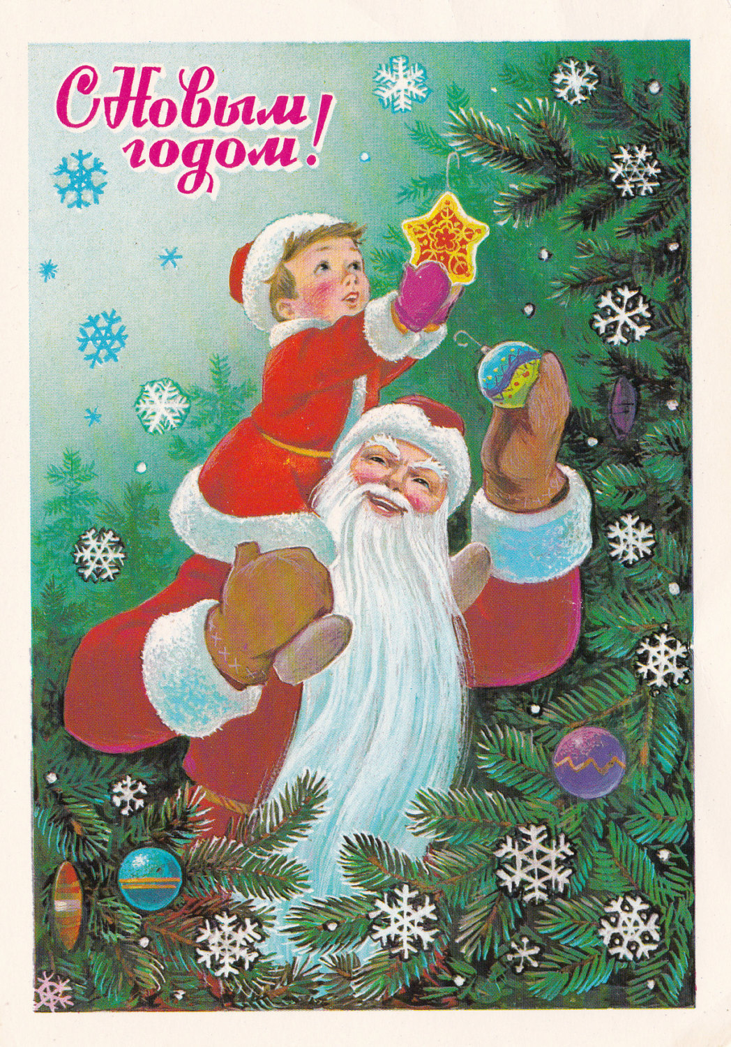 sovietpostcards:
“Happy New Year postcard by V. Zarubin (1982)
Buy here - http://ift.tt/1SsvBV0
”