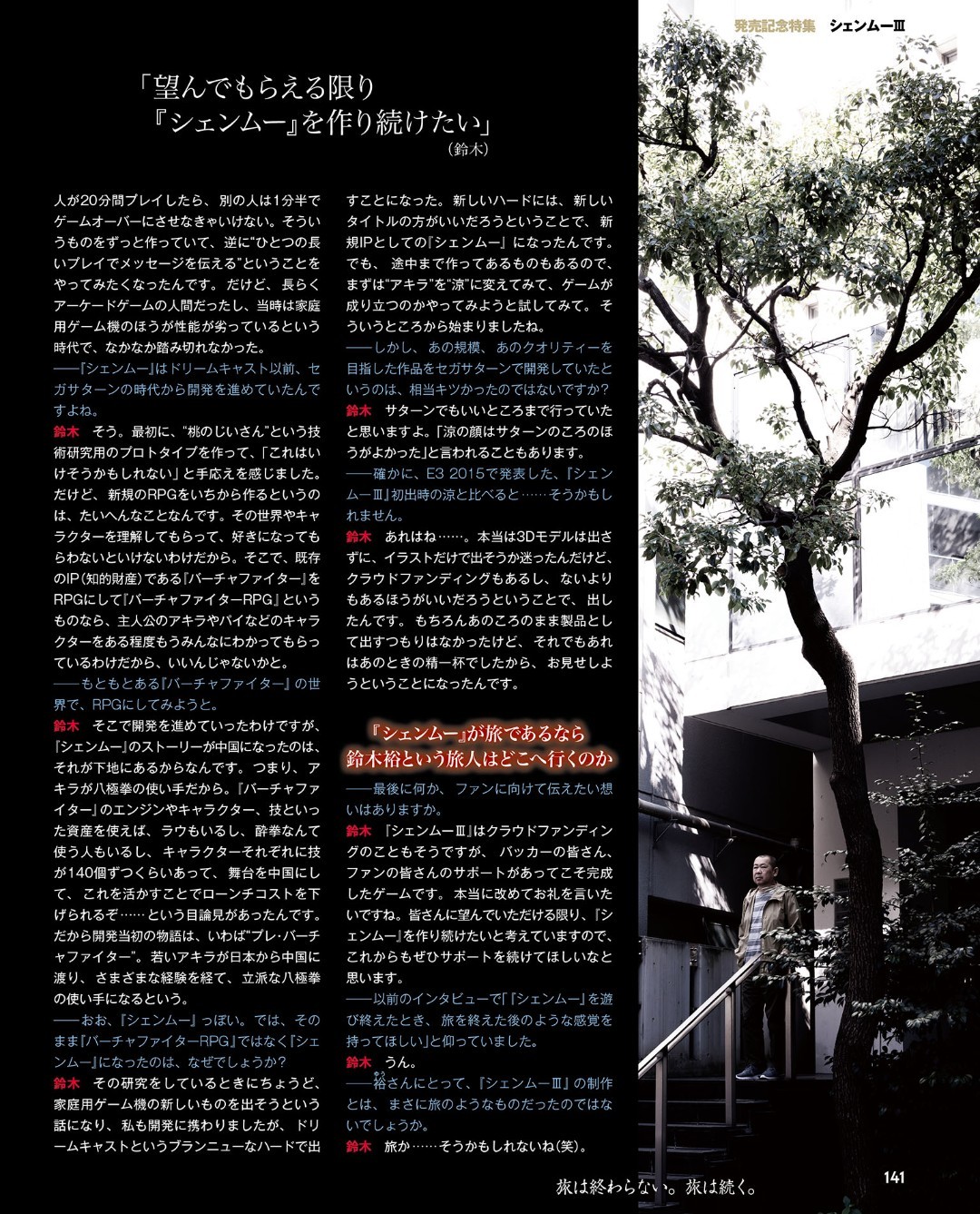 94381cf73ca8503f93ff5c609acc5cdfd54cf6cc.jpg