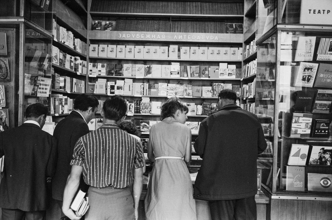 Book shop (1960s)