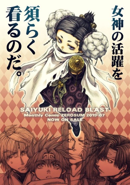 SR Blast chapitre 28 Tumblr_ps7urapEw51qjinxg_500