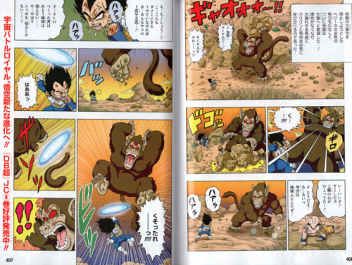 Newest ragon Ball SD chapter scans