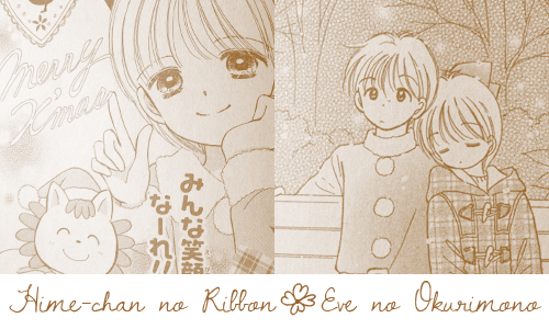 Nanairo Ribon Hime Chan No Ribbon Eve No Okurimono Raw