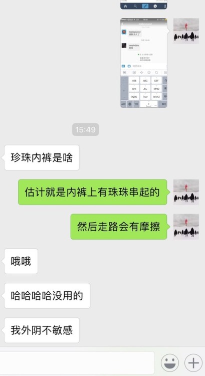 回复汤友评论，互动持续进行，百分之百原创，欢迎转发点赞，多留言评论小母狗