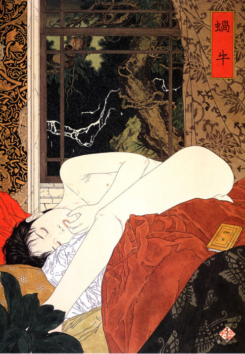 zzzze:Takato Yamamoto, Untitled