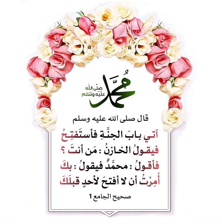 سجلوا حضوركم بالصلاة على محمد وآل محمد - صفحة 10 Tumblr_plvntqen6f1u46axy_1280