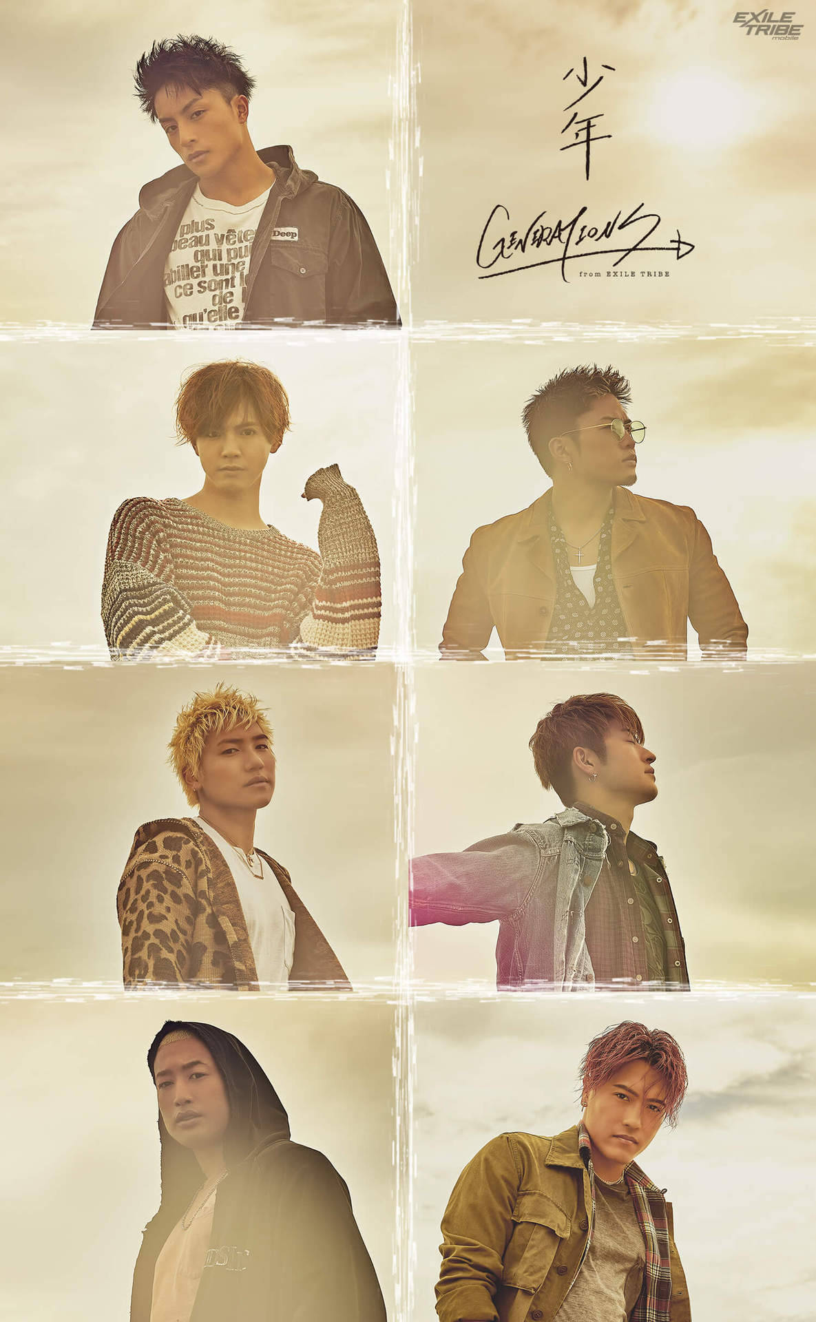 Me Myself I New Wallpaper On Exile Tribe Mobile For Today S