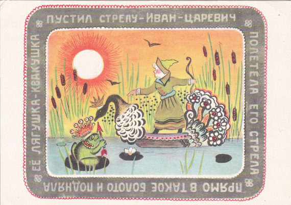 The Frog Princess illustration by Yury Vasnetsov, postcard from 1967
Buy here: https://etsy.me/2HcZ8CL