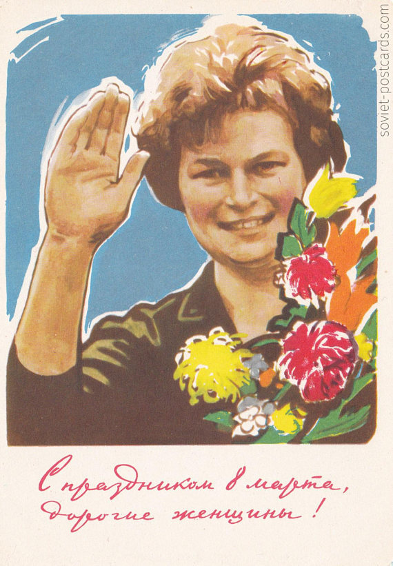 sovietpostcards:
“ Women’s Day postcard feat. Valentina Tereshkova, artist R. Suryaninov (1963)
Buy here: http://etsy.me/2Eqx3am
”