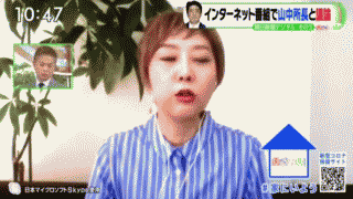 室井佑月「なんで安倍首相は特定の番組で自分の話したいこと話すの？だったら会見で  いろんな記者の質問にも答えるべき！弱虫め！」
