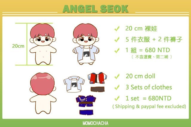 j hope plush doll