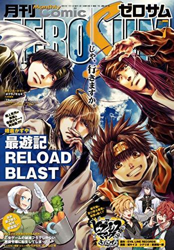 SR Blast chapitre 28 Tumblr_pry60ayIpA1r0egcio1_400