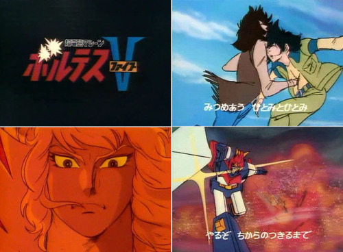 terebifunhouse:stars of 1977 anime TV