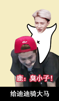 Exo funny gif siamzone