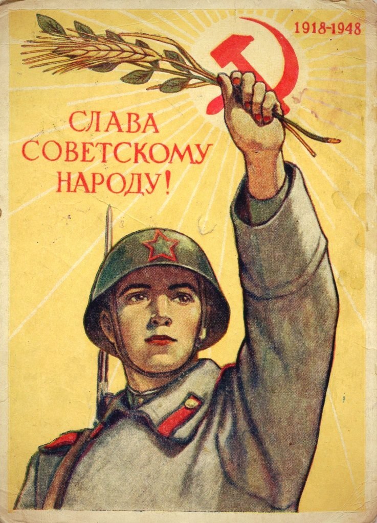 “Glory to the Soviet People!” by V. Ivanov, 1948