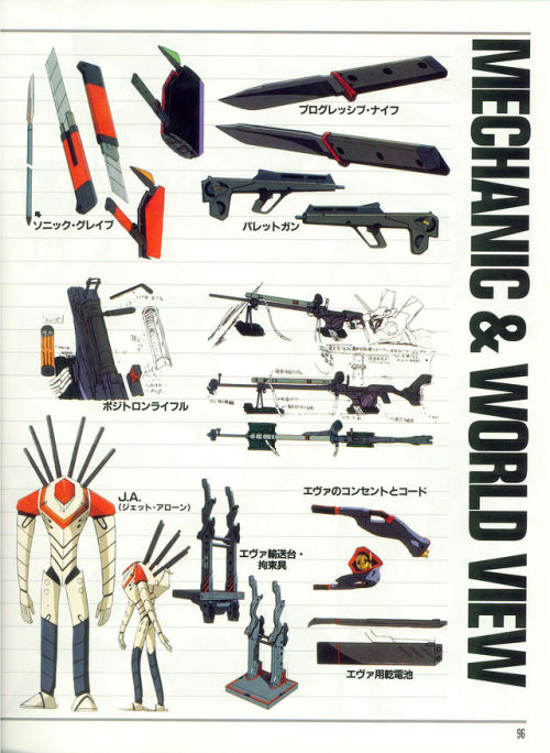 gladosdark:- Neon Genesis Evangelion -- Official Art Of...