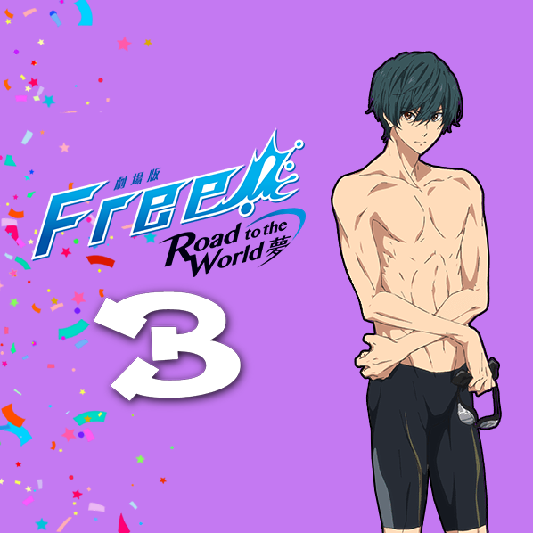 Free! Haruka Nanase /"Road to 2020/" cap