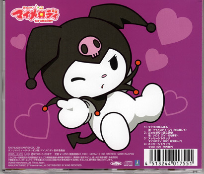 Onegai My Melody (Anime) - TV Tropes