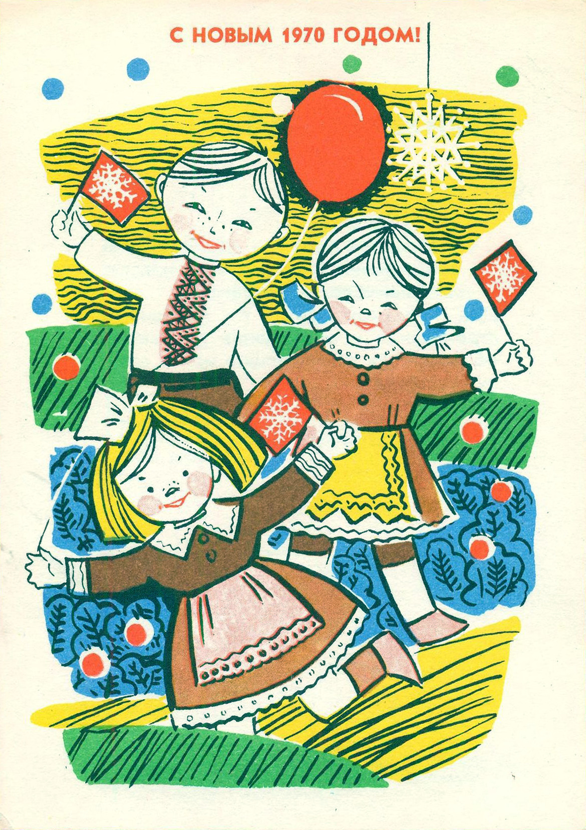 Happy New Year, vintage postcard (1969)