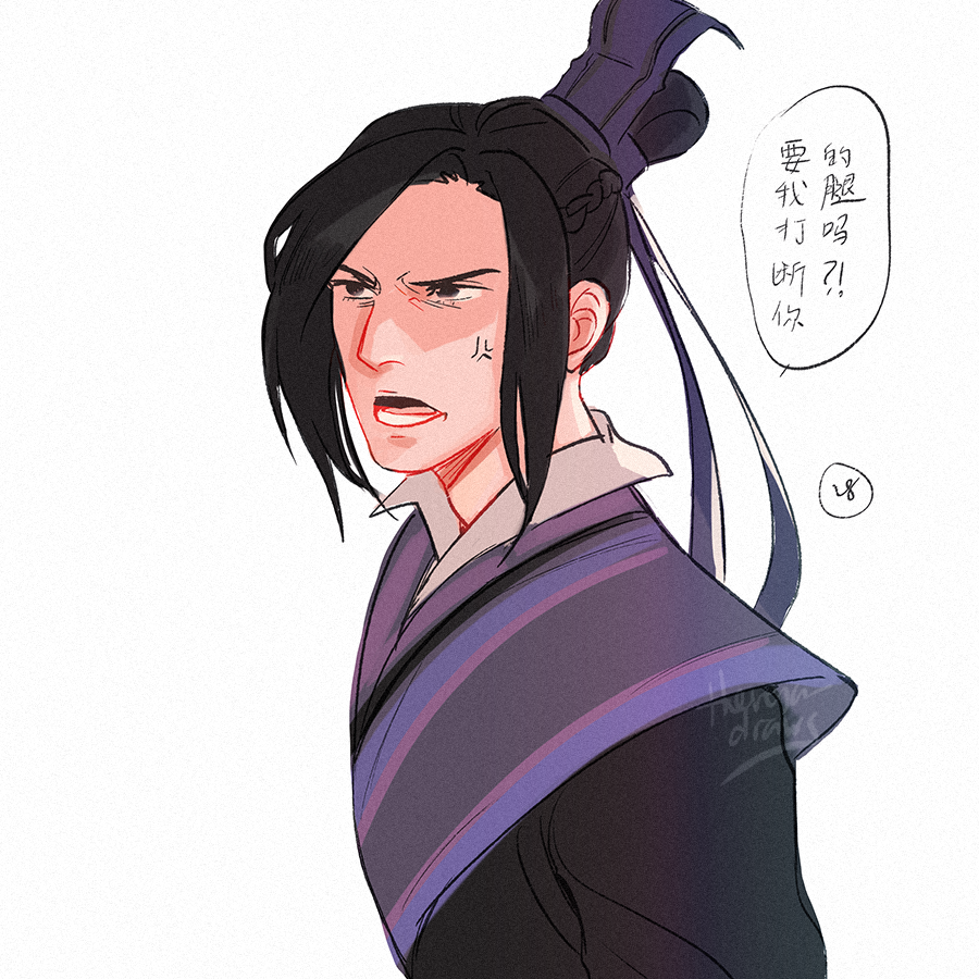 jiang jiujiu - sad otps and brotps