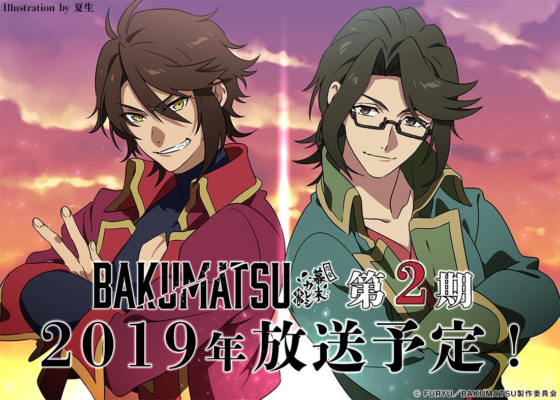 âBakumatsuâ S2 anime announced for 2019.