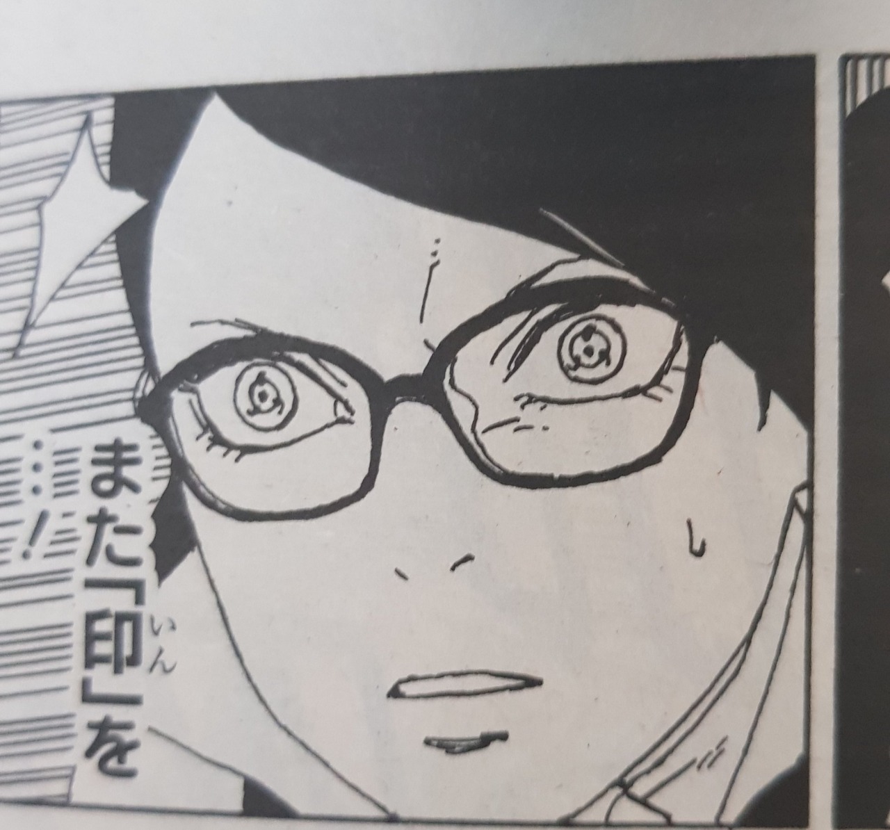 sarada 3 tomoe sharingan manga