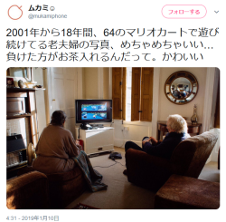 @19番ロッカー改