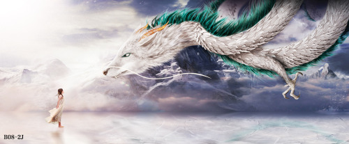 dragon-inc