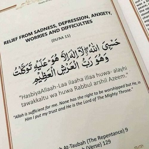 Quran Hour Allah Is Sufficient For Me