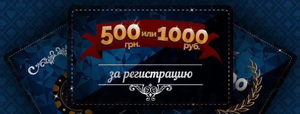 за автоматы деньги игровые онлайн украина за автоматы деньги игровые онлайн украина