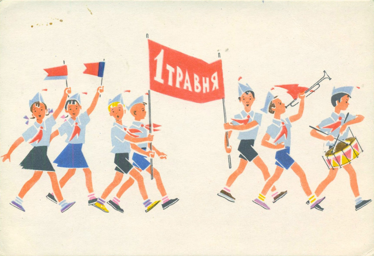 May Day postcard by Yu. Zholudev (1962)