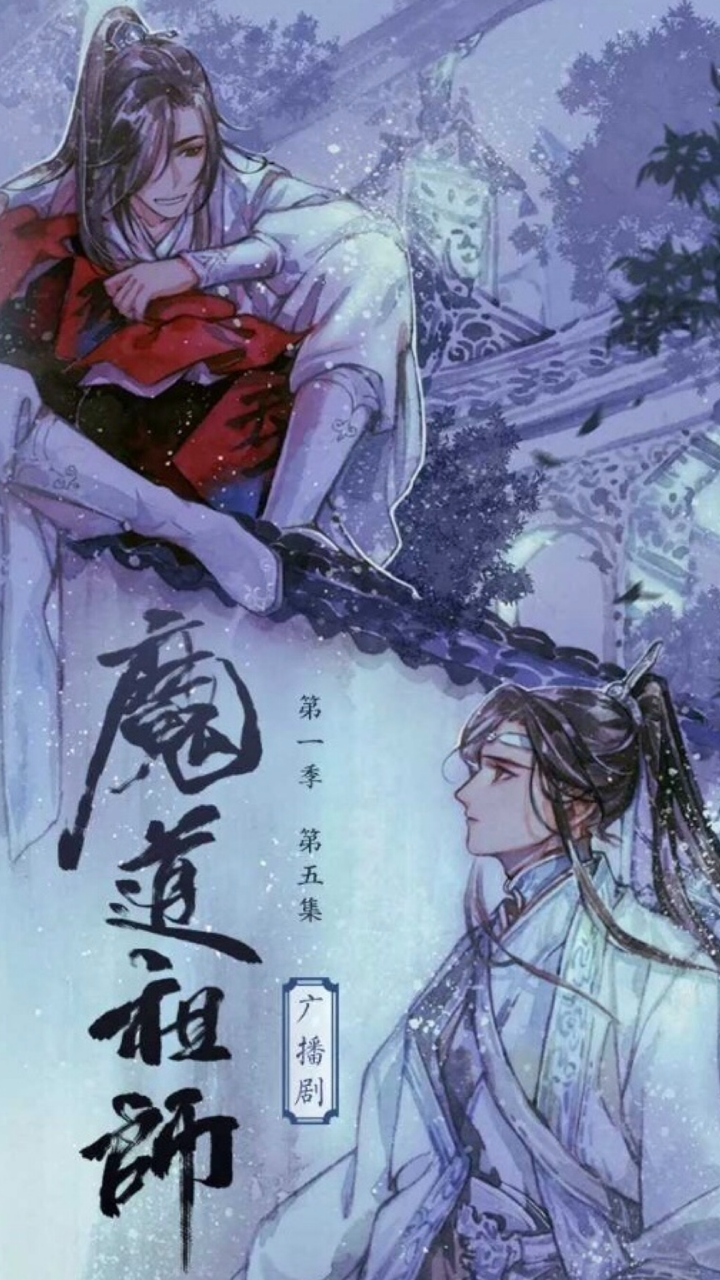 Mo Dao Zu Shi Audio Drama Wallpapers Mo Dao Zu Shi Audio Drama Wallpapers
