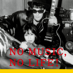 NO MUSIC, NO LIFE.: Photo
