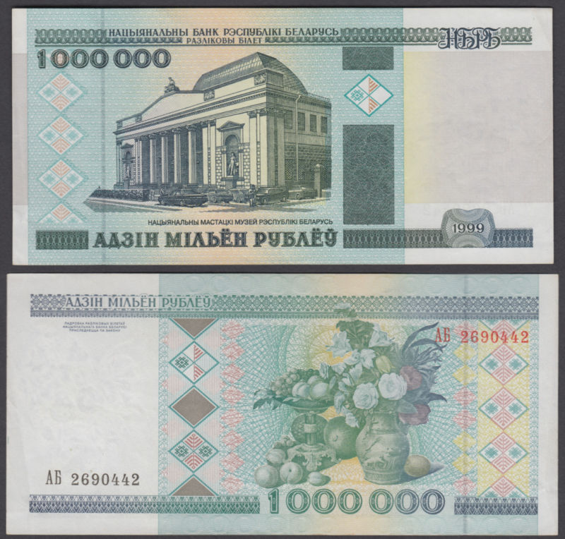 Financializer — Belarus 1,000,000 1 Million Rubles 1999 (Vf-Xf)...