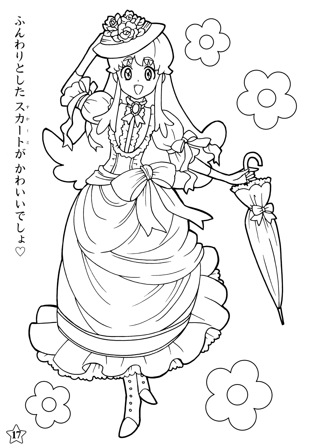 Happiness Charge Precure Coloring Pages Coloring Pages