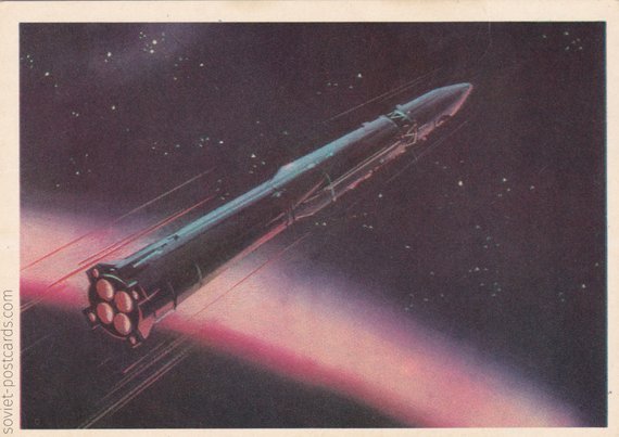 Vostok rocket, postcard by V. Viktorov, 1971