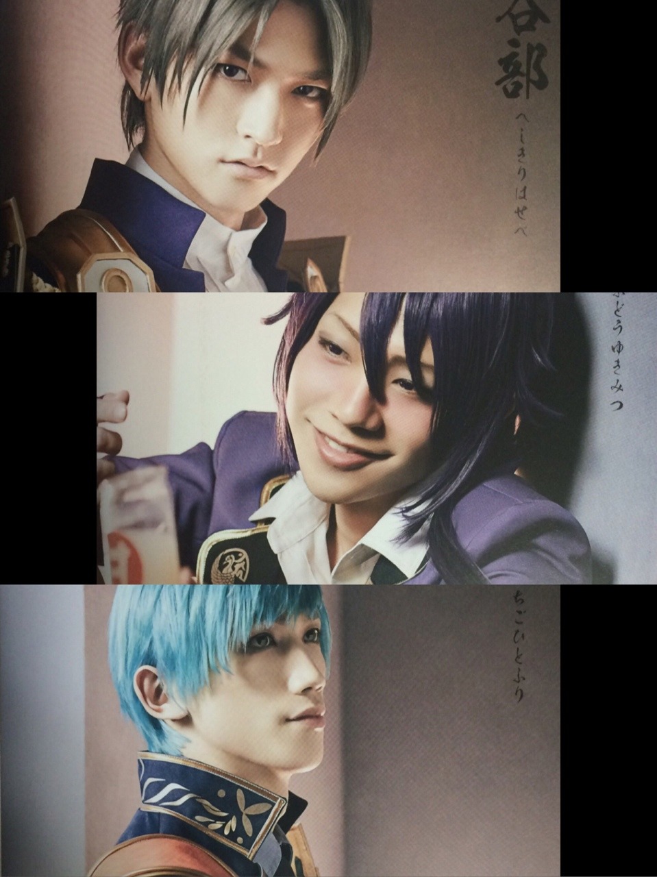 wanoku *ON HIATUS* : Touken Ranbu Stage play pamphlet preview Suzuki...