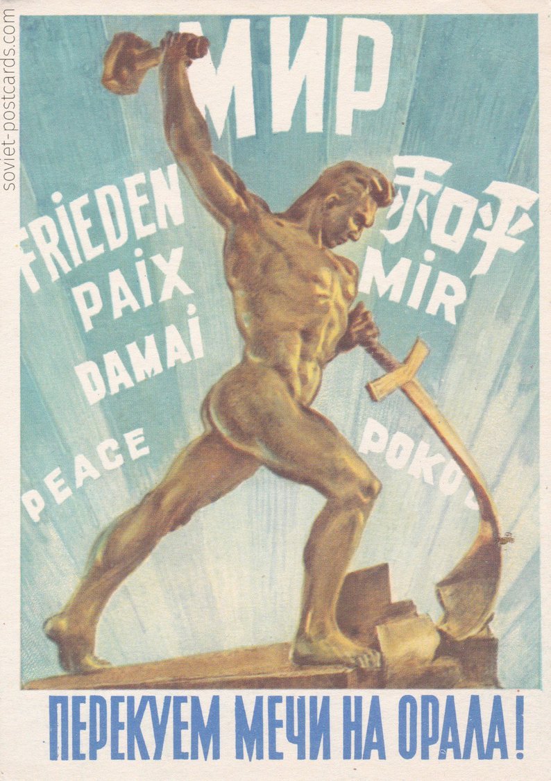 Let’s forge swords into ploughshares - postcard by A. Gorpenko (1960)