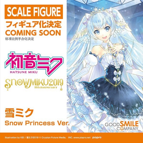 snow miku 2019 scale