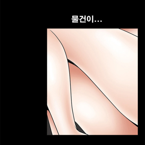 web-toon1:형수: 인형의 성◆무료이용권으로 이어서 보기◆