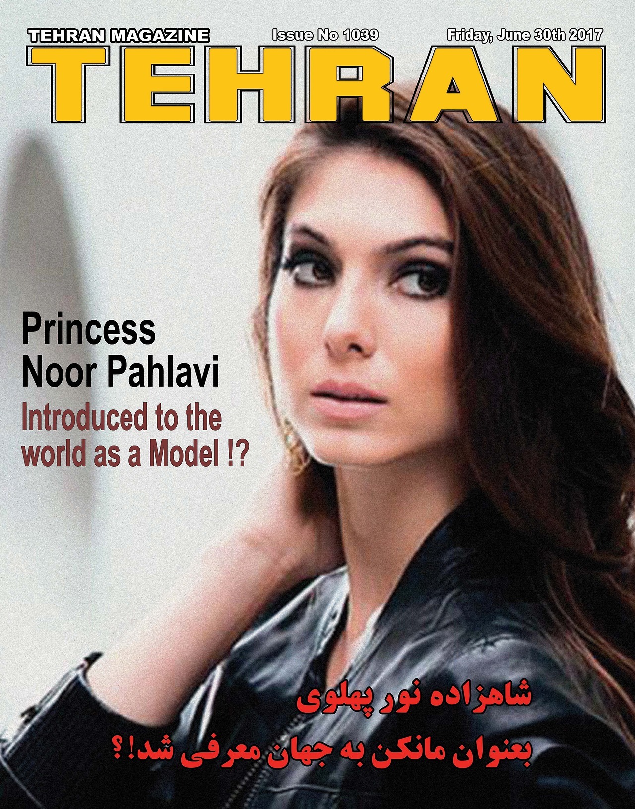 Princess Noor Pahlavi Princess Noor Pahlavi new pics Princess Noor Pahlavi Princess Noor Pahlavi new pictures